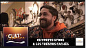 TV Locale Nantes - Les trésors cachés de 'Chypette store'