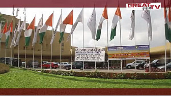 Conférence de Haut niveau du Groupe G7 des Amis du Golfe de Guinée 