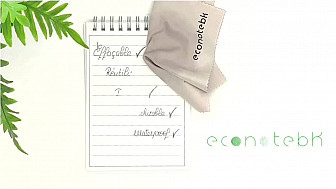 EcoNotebk™ une  jeune marque à soutenir qui a mis au point  carnets/cahiers réutilisables et 100 % française